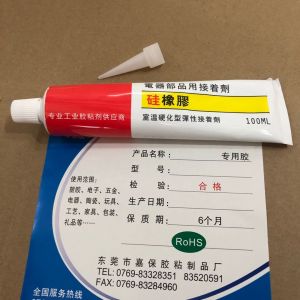 胶水分类